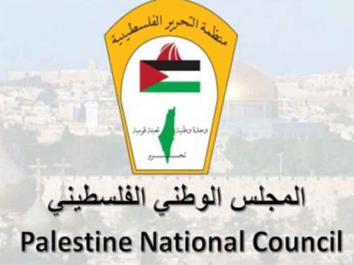 El Consejo Nacional Palestino llama al mundo a detener a Israel