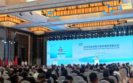 Foro de medios en China debate sobre unidad y desafíos del Sur Global