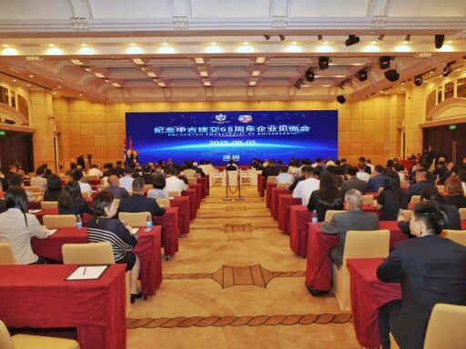 Las puertas de Cuba están abiertas para que las empresas chinas participen activamente en su desarrollo