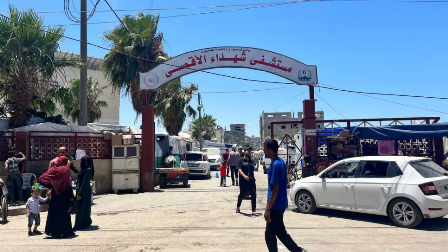 Otro hospital gazatí a punto de cerrar por bloqueo israelí