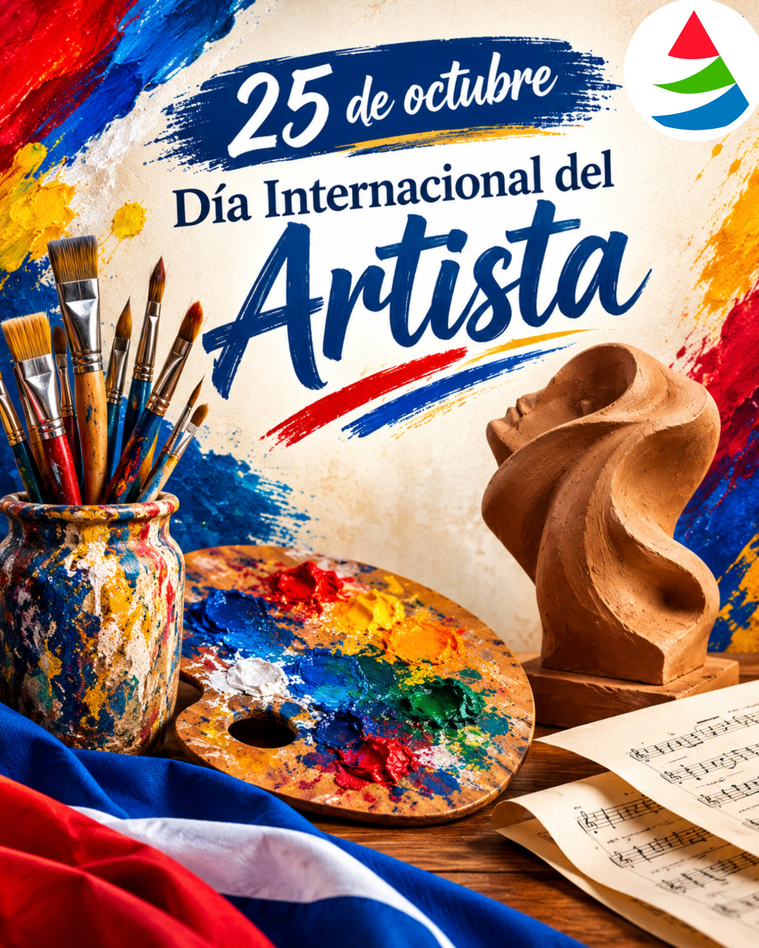 El arte: una manera de mirar